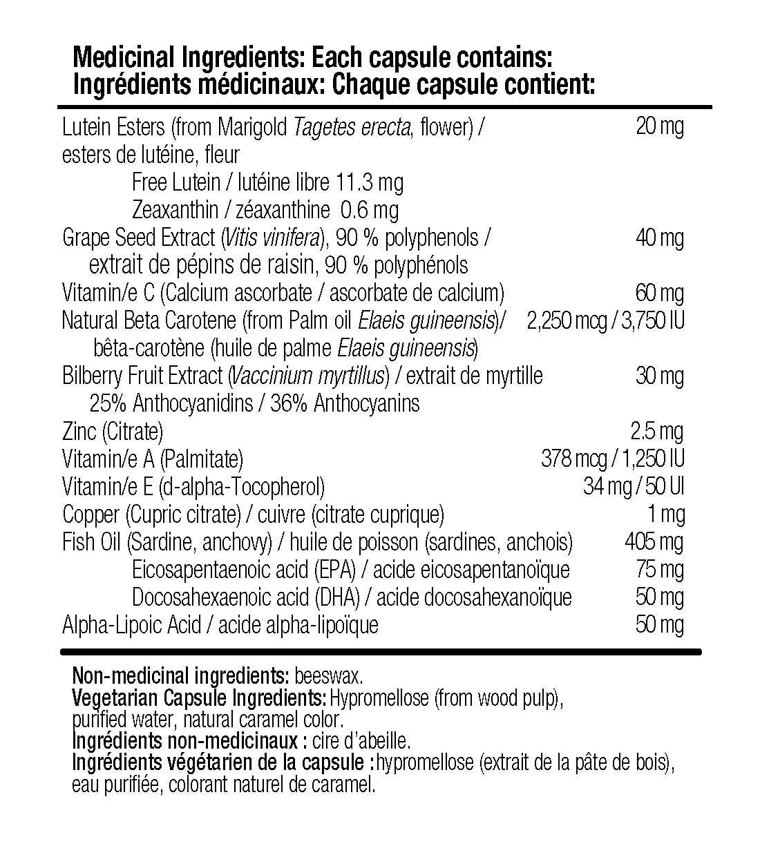 supplementfacts-vision-care.jpg supplementfacts-vision-care.jpg